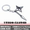 Llavero periférico amargo no shurijian diy con colgante de collar Ninja fabricantes mayoristas