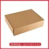 Caja de empaque para llevar de pescado a la parrilla, para llevar comercial, caja de aluminio calentable para pescado a la parrilla, charola de aluminio desechable, forma rectangular