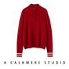 Suéter de Cachemir para Mujer 100% Cachemir Puro Otoño e Invierno Nuevo Casual Versátil Holgado Cuello Alto Cremallera Jersey Suéter de Punto