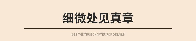 详情页_12