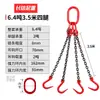 Eslinga de Cadena para Izaje Aparejo Gancho de Acero para Tubería Gancho de Apertura Grande Simple/Doble Gancho de Izaje Cadena de Izaje para Grúa