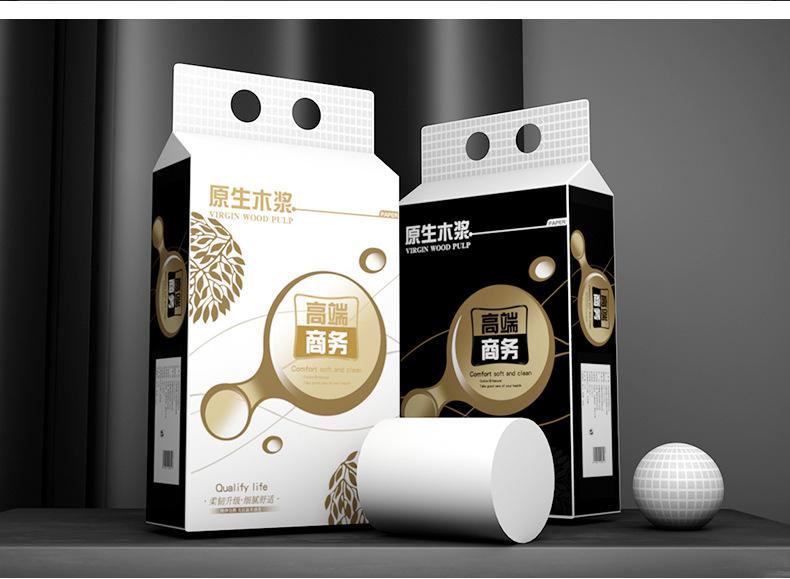 大黑卷纸2020年12月7_09