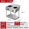 Cocina de inducción comercial de alta potencia de 3500 W, horno cóncavo plano de doble cabezal para freír, comedor escolar, cocina de inducción comercial de bajo consumo de 5000 W