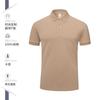 Camisa polo de algodón con solapa bordada, ropa de trabajo con logotipo impreso, camisa publicitaria cultural, camiseta de manga corta, ropa de trabajo para hombre, personalización