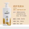 Champú Reparador de Emulsión Pan Ting 500g Champú Acondicionador Esencia Capilar Suave como la Seda Centro Comercial Supermercado ml
