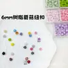 Botões de cogumelo de resina de 6mm para roupas de boneca OB11, botões redondos de cogumelo coloridos, acessórios BJD feitos à mão para DIY