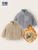 Ropa de abrigo de pelo para niños, engrosada, cálida, acolchada, de invierno, otoño e invierno, nueva ropa para niños, top de lana de cordero para bebé