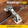 Bisagras para Puertas de Gabinete de Acero Inoxidable Sin Taladro Bisagras con Resorte Ferretería para Armarios Amortiguación Hidráulica con Buffer Plegable Recubrimiento en Polvo
