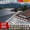 Tejas de Aleación de Aluminio Great Wall Paneles Aislados de Doble Capa Cóncavos-Convexos Great Wall Tejas Huecas de Aluminio Invernadero Cenador Protección Solar