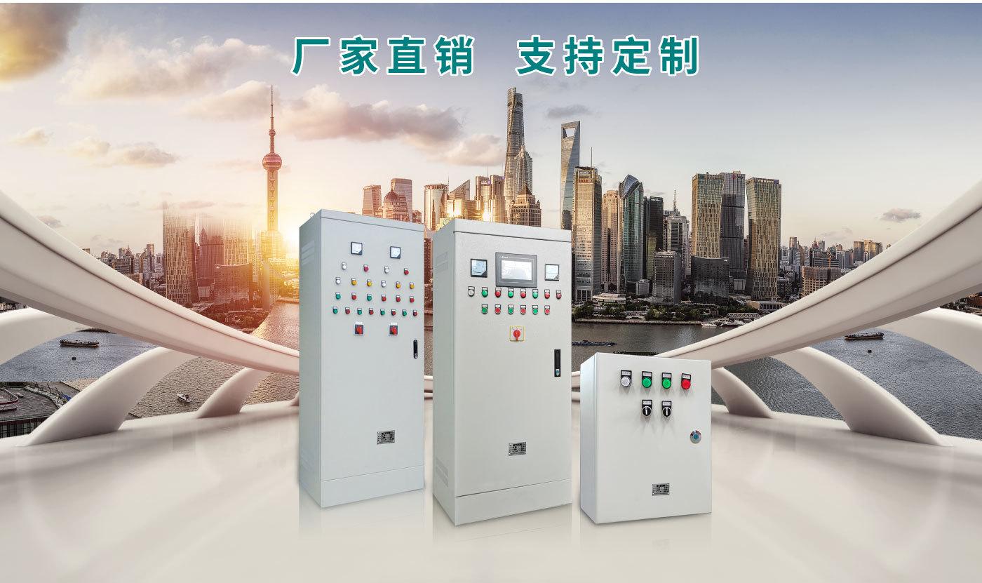 智能控制柜_11.jpg