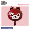 Globo de Palo con Cabeza de Animal de Dibujos Animados Versión Q de 18 Pulgadas, Juguete Infantil, Globo de Papel de Aluminio de Alta Venta Directamente del Fabricante para Venta en Puesto