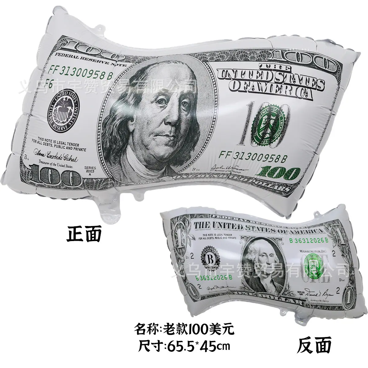 双面旧版美元