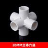 Conexiones de Tubo de PVC Tee Estéreo Cuatro Vías Cinco Vías DIY Accesorios para Zapatero Codo de Ángulo Recto Estante Plástico Accesorios de Junta de Suministro de Agua