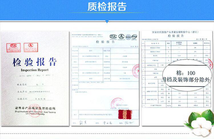 质检报告详情图