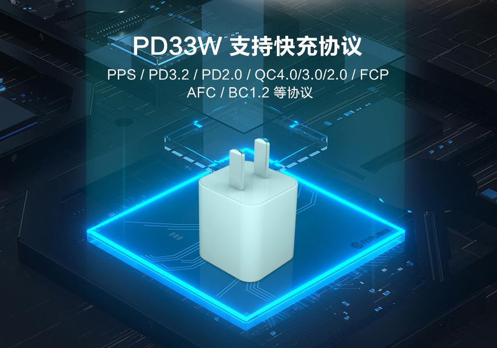 GaN30B中规详情_03.jpg