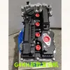 Motor G4KH2.0T Novo Adequado para Hyundai Santa Fe Sonata Kia G4KH Novo Motor