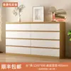 Armario de Almacenamiento Multicapa para Dormitorio Sencillo Sala de Estar Hogar Mesita de Noche Cajón de Almacenamiento Producto Nuevo Cómoda Madera Maciza Moderno