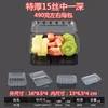 Caixas para viagem, caixas de sushi, caixas de entrega, caixas para pato assado, caixas de frutas, caixas para doces, caixas para rocambole de carne e 100 peças de Pailin Yin (um tipo de massa folhada)
