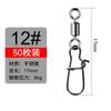 Twm American Pin Mejorado Conector de Señuelo Acero Inoxidable 304 Anillo Rápido Figura Ocho Hebilla Colgante Accesorios de Equipo de Pesca Venta al por Mayor