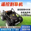 Desmalezadora Automática Completa para Huertos, Recuperación de Terrenos de Césped, Cortacésped con Control Remoto de Oruga, Cortacésped Agrícola Autopropulsado, Motor de Gasolina
