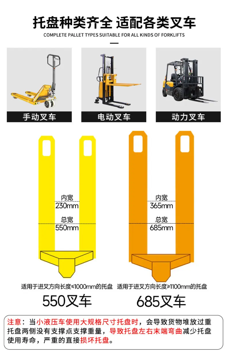 川字网格平板托盘_13.jpg