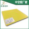Fabricante Original de Placa Oca Plástico Oco Amarelo de 3mm Plástico PP Placa Oca Wantong Suprimento Exclusivo Transfronteiriço