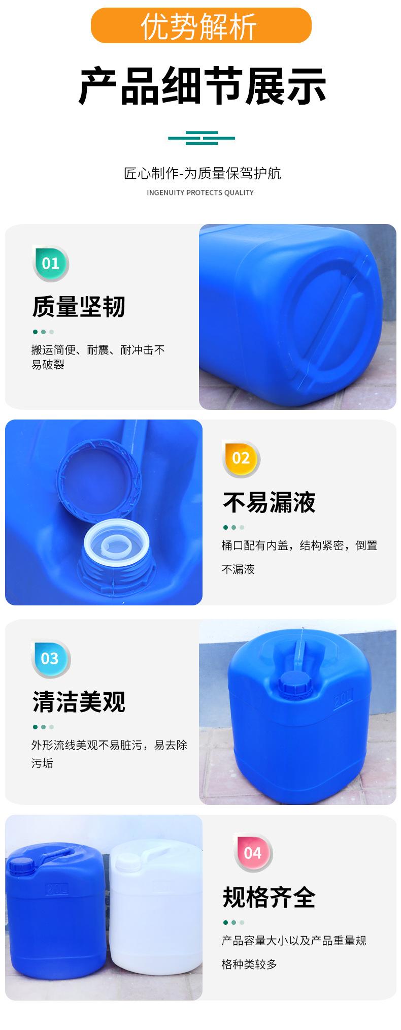 20升角口桶_04.jpg