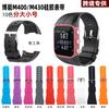 Correa de reloj para POLAR Boneng M400/M430, correa de silicona de color sólido, transpirable, pulsera deportiva disponible