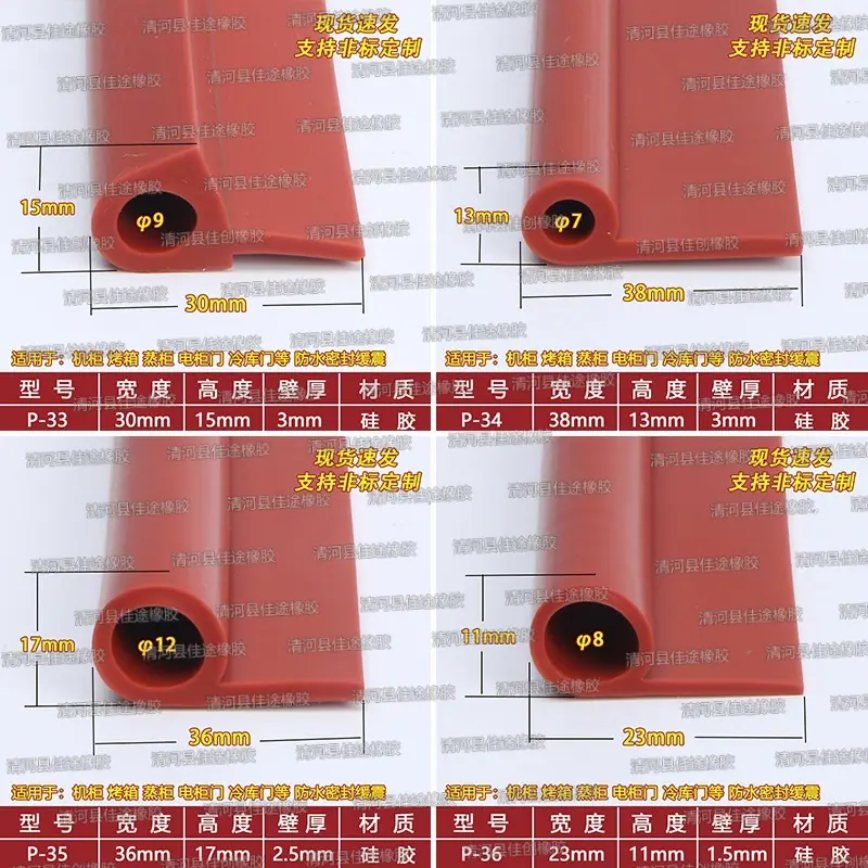 拼框9.jpg
