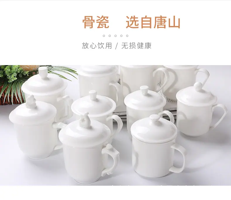 会议盖杯_06.jpg