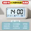 Reloj Despertador para Estudiantes, un Reloj Electrónico Inteligente Multifuncional, un Gadget Indispensable para Despertar Niños, Muy Recomendado para Niños y Niñas
