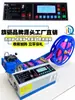 Máquina totalmente automática para espinas de pescado Flag Li Quan Máquina de corte por computadora Máquina cortadora de tiras adhesivas para espinas de pescado Máquina cortadora de tiras adhesivas para ropa interior Cortar cabeza redonda
