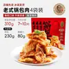 Liu Jingxian Especialidade do Nordeste Antigo Guo Bao Rou Lombo de Porco Produto Semi-acabado Doméstico Cozimento Rápido Refeição Pré-preparada de Alta Qualidade Alimento