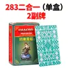 Paquete de 10 mazos de póker 8068 cartas de juego para el hogar Dou Dizhu Guandan engrosado caja completa 100 mazos de cartas de póker