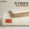 Sábanas de Imitación Cachemir para Invierno Pieza Única Sábanas Engrosadas con Forro Polar Manta para Siesta en la Oficina Cubierta Manta Edredón Individual de Felpa
