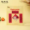 Tendência Nacional Festivo Texto Couplet Presente Criativo Gato Cachorro Animal de Estimação Fofo Bênção Acrílico Magnético Ímã de Geladeira