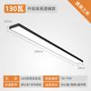 Tira de luz LED superbrillante clase de entrenamiento salón de baile luz de supermercado techo oficina candelabro tienda comercial