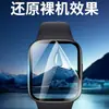 Aplicable a vivoiQOOWatchGT Reloj Película Templada Transparente Borde Inquebrantable Película de Material Compuesto PMMA
