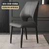 Cadeira de Jantar Nórdica Casa Moderna Minimalista Hotel Restaurante Luxo Leve Mesa de Jantar Cadeira Cadeira com Encosto Cadeira de Negociação de Lazer Banqueta