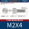 Tornillos de acero inoxidable 304, de cabeza plana, de cabeza redonda, de apriete manual, con una sola ranura y superficie moleteada, M2, M3, M4, M5, M6, M8