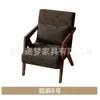 Sillón Individual, Mesa y Sillas Pequeñas para Sala de Estar y Balcón, Silla para Dormitorio de Hotel y Casa de Huéspedes, Estilo Vintage