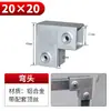 Conectores para Tubo Cuadrado de 20/25/30 mm Uniones para Tubo Cuadrado de Aleación de Aluminio Galvanizado Sujetadores de Tres Vías Clips de Fijación para Acero Cuadrado