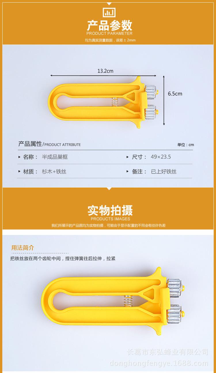 不锈钢塑料柄紧丝器原_副本