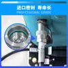 Accesorios para Máquina Enderezadora de Vigas: Cilindro, Conector de Tubería de Aceite, Bomba Neumática, Boquilla de Aceite de Conexión Rápida, Conectores Rápidos Macho y Hembra, Chapa Metálica Hidráulica