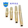 Fabricante Autoproduzido e Vendido Bico de Água Rápido de Resfriamento e Desejo de Molde Pagoda de Água Dente Grosso PT1/4 Bico de Água Rápido de Cobre