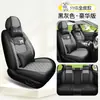 2026 Nuevo Dibujo Animado Cabeza Dividida Cobertura Total Todas las Estaciones Piel Nappa Cojín para Asiento de Coche Venta al por Mayor Transfronteriza Funda para Asiento Celebridad de Internet