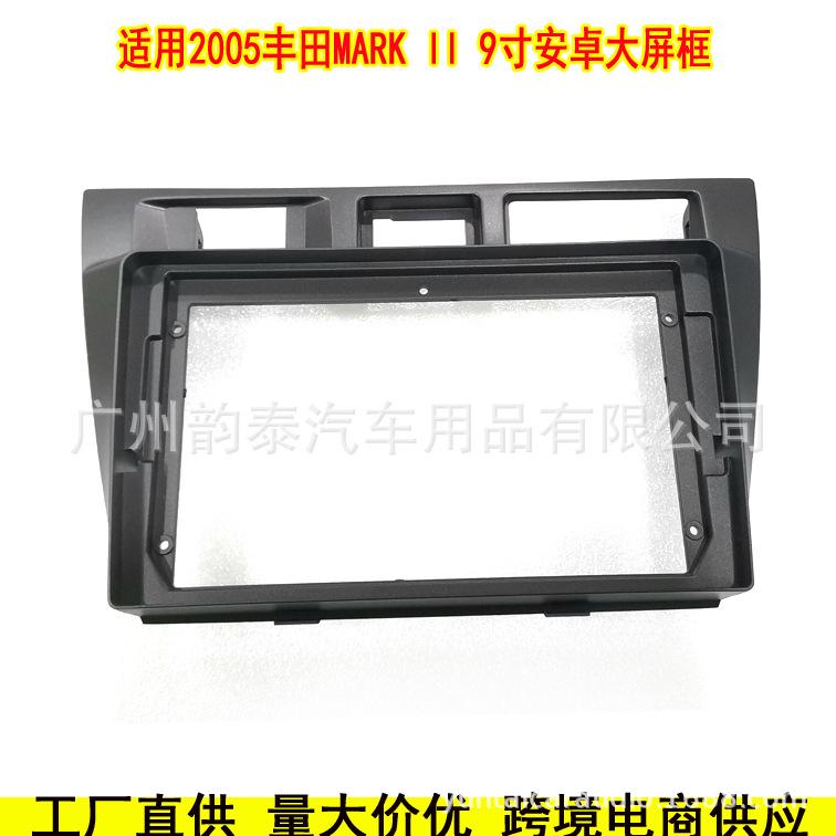 05丰田Mark ll 3.jpg