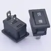 Interruptor Basculante de Duas Posições Kcd 0,05kg para Eletrodomésticos, Interruptor de Alavanca Rápido-Lento, Interruptor à Prova de Explosão Retardante de Chama 15*21