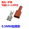 Terminal de Pala de 6.3 mm Engrosado Tipo C Conector de Terminal de Cable de Engarzado en Frío Latón Niquelado de 0.5 mm de Espesor Resistente a Altas Temperaturas Codo