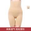 Pantalones de cintura alta para contraer el abdomen y levantar las caderas, ajustados en el abdomen, corsé moldeador fuerte para el posparto, ropa interior adelgazante de cintura, pantalones cortos de seguridad delgados